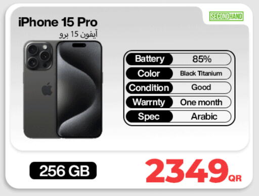 available at ميراكل للهواتف in قطر - الدوحة