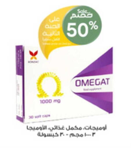 available at Al-Dawaa Pharmacy in KSA, Saudi Arabia, Saudi - Sakaka