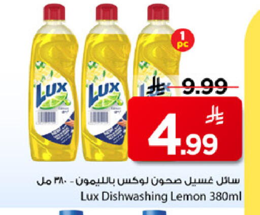 available at مارك & سيف in مملكة العربية السعودية, السعودية, سعودية - الأحساء‎