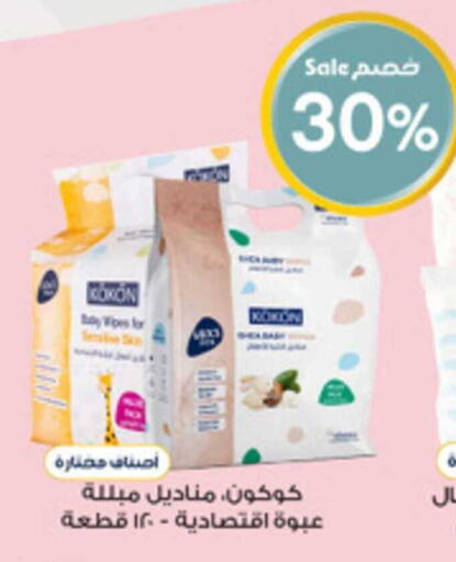 available at Al-Dawaa Pharmacy in KSA, Saudi Arabia, Saudi - Sakaka