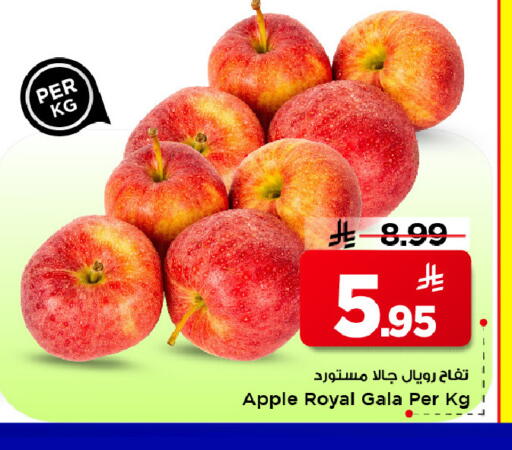 available at مارك & سيف in مملكة العربية السعودية, السعودية, سعودية - الخبر‎