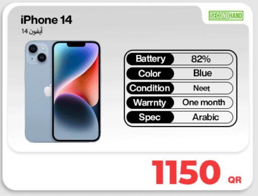 available at Miracle Phones in Qatar - Doha