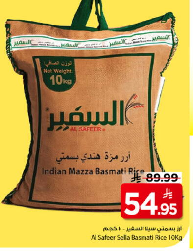 available at Mark & Save in KSA, Saudi Arabia, Saudi - Al Khobar