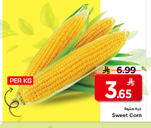 available at مارك & سيف in مملكة العربية السعودية, السعودية, سعودية - الخبر‎