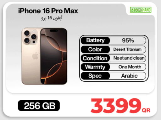 available at ميراكل للهواتف in قطر - الدوحة