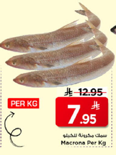 available at مارك & سيف in مملكة العربية السعودية, السعودية, سعودية - الخبر‎