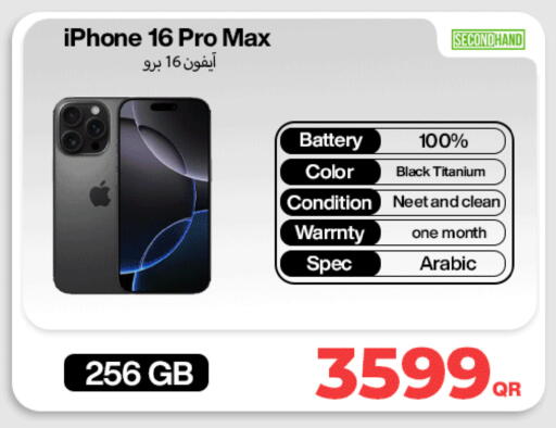 available at ميراكل للهواتف in قطر - الدوحة