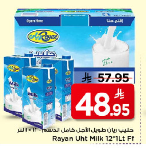 available at مارك & سيف in مملكة العربية السعودية, السعودية, سعودية - الأحساء‎