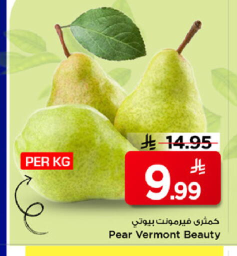 available at مارك & سيف in مملكة العربية السعودية, السعودية, سعودية - الخبر‎