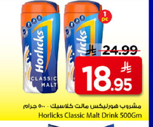 available at مارك & سيف in مملكة العربية السعودية, السعودية, سعودية - الأحساء‎