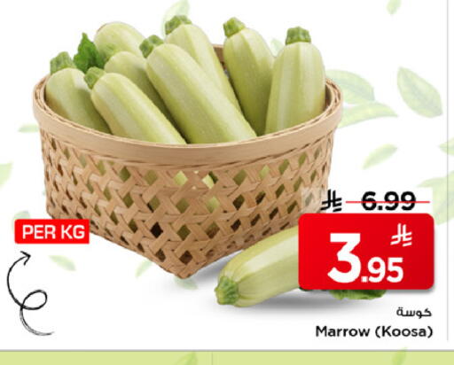 available at مارك & سيف in مملكة العربية السعودية, السعودية, سعودية - الخبر‎