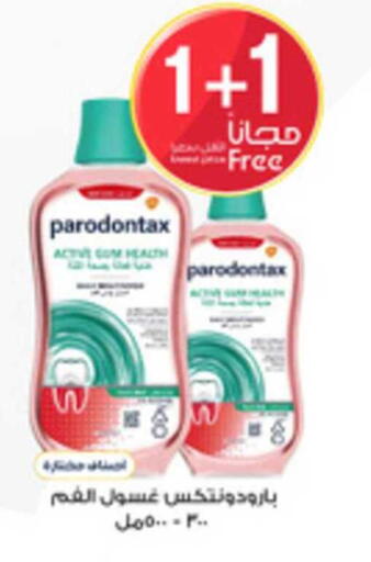 available at Al-Dawaa Pharmacy in KSA, Saudi Arabia, Saudi - Tabuk