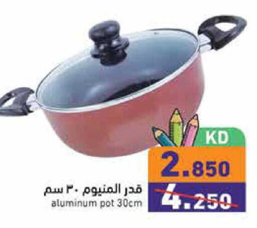 available at  رامز in الكويت - محافظة الجهراء