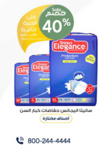 available at Al-Dawaa Pharmacy in KSA, Saudi Arabia, Saudi - Sakaka