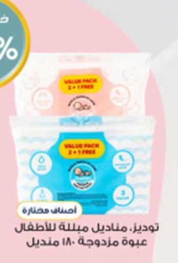 available at Al-Dawaa Pharmacy in KSA, Saudi Arabia, Saudi - Sakaka