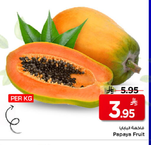 available at مارك & سيف in مملكة العربية السعودية, السعودية, سعودية - الأحساء‎