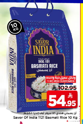 available at مارك & سيف in مملكة العربية السعودية, السعودية, سعودية - الخبر‎