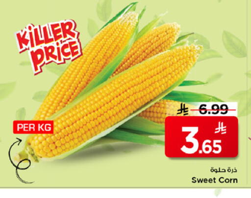 available at مارك & سيف in مملكة العربية السعودية, السعودية, سعودية - الأحساء‎