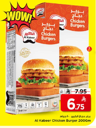 available at مارك & سيف in مملكة العربية السعودية, السعودية, سعودية - الأحساء‎