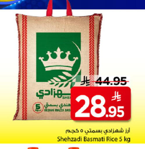 available at Mark & Save in KSA, Saudi Arabia, Saudi - Al Khobar