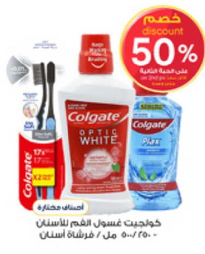 available at Al-Dawaa Pharmacy in KSA, Saudi Arabia, Saudi - Tabuk