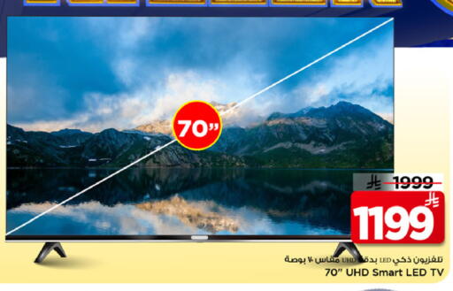 available at مارك & سيف in مملكة العربية السعودية, السعودية, سعودية - الخبر‎