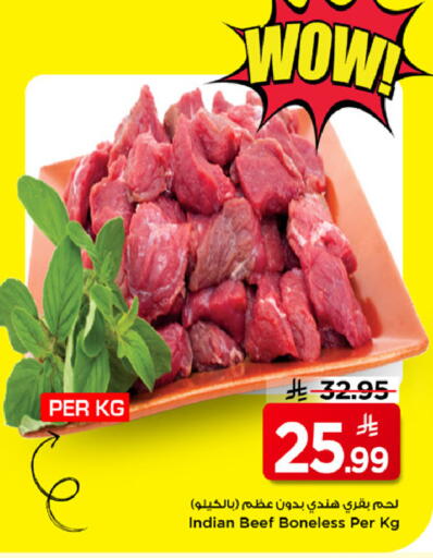 available at Mark & Save in KSA, Saudi Arabia, Saudi - Al Khobar