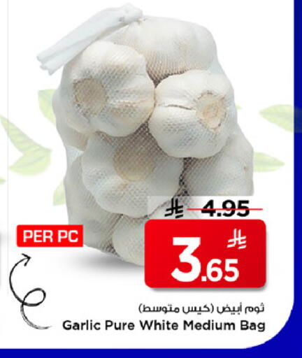 available at مارك & سيف in مملكة العربية السعودية, السعودية, سعودية - الخبر‎