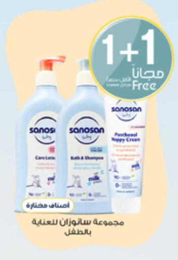 available at Al-Dawaa Pharmacy in KSA, Saudi Arabia, Saudi - Sakaka