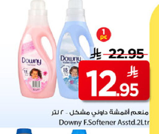 available at Mark & Save in KSA, Saudi Arabia, Saudi - Al Khobar