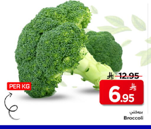 Broccoli available at مارك & سيف in مملكة العربية السعودية, السعودية, سعودية - الأحساء‎