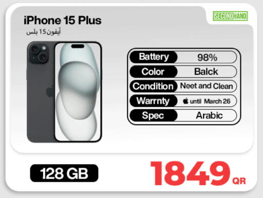 available at ميراكل للهواتف in قطر - الدوحة