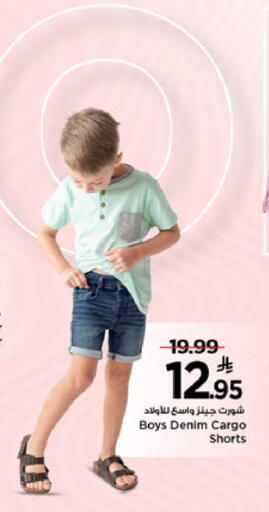 available at Mark & Save in KSA, Saudi Arabia, Saudi - Al Khobar