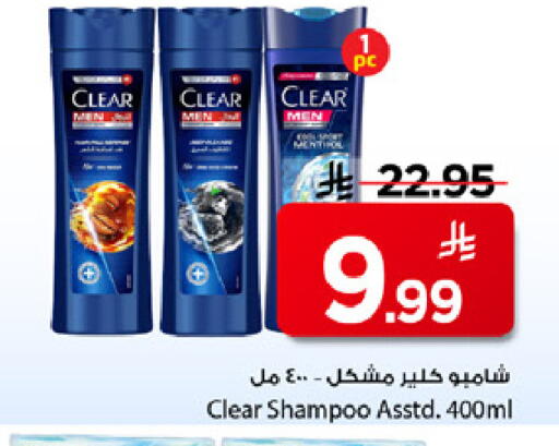 available at مارك & سيف in مملكة العربية السعودية, السعودية, سعودية - الخبر‎