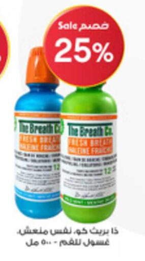 available at Al-Dawaa Pharmacy in KSA, Saudi Arabia, Saudi - Tabuk