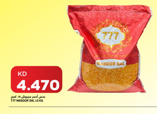 available at B2B Wholesale & Retail in Kuwait - Ahmadi Governorate