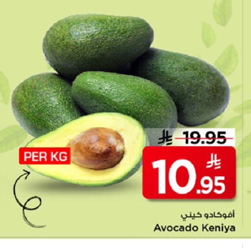 available at مارك & سيف in مملكة العربية السعودية, السعودية, سعودية - الخبر‎