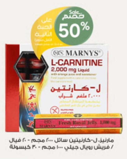 available at Al-Dawaa Pharmacy in KSA, Saudi Arabia, Saudi - Sakaka