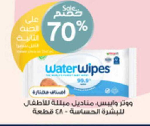 available at Al-Dawaa Pharmacy in KSA, Saudi Arabia, Saudi - Sakaka