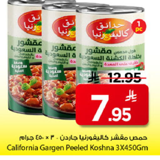 available at Mark & Save in KSA, Saudi Arabia, Saudi - Al Khobar