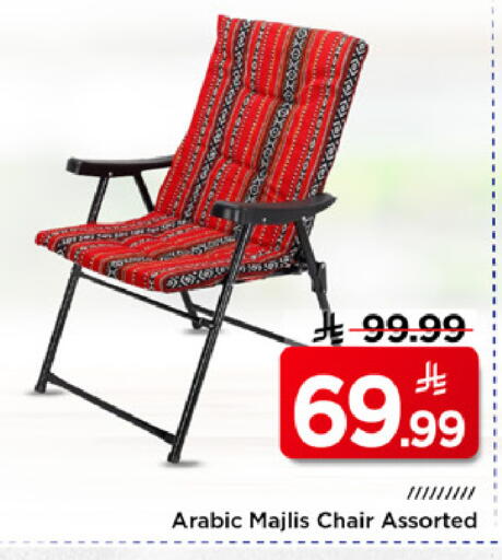 available at مارك & سيف in مملكة العربية السعودية, السعودية, سعودية - الخبر‎