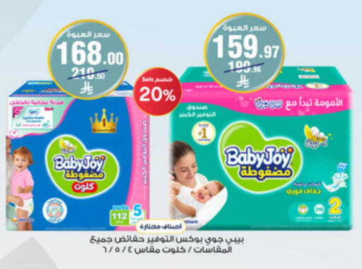 available at Al-Dawaa Pharmacy in KSA, Saudi Arabia, Saudi - Tabuk