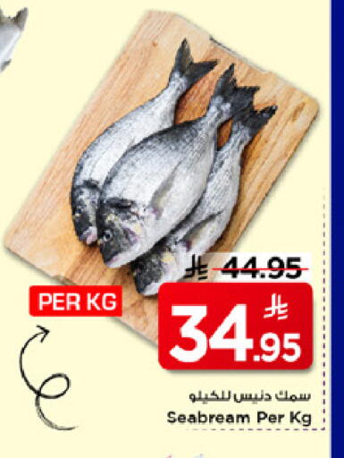 available at مارك & سيف in مملكة العربية السعودية, السعودية, سعودية - الخبر‎