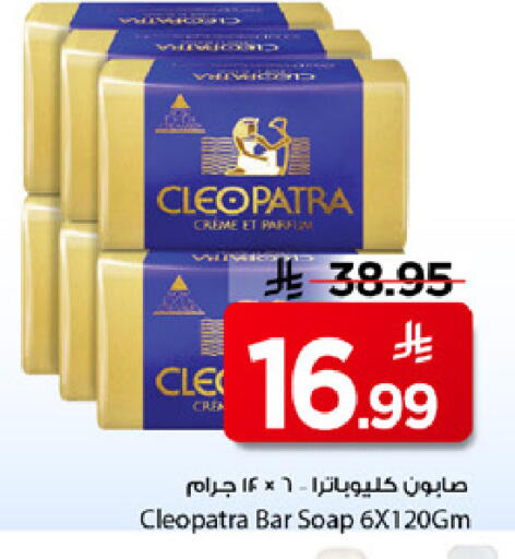 available at Mark & Save in KSA, Saudi Arabia, Saudi - Al Khobar