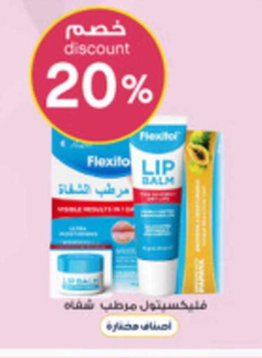 available at Al-Dawaa Pharmacy in KSA, Saudi Arabia, Saudi - Sakaka