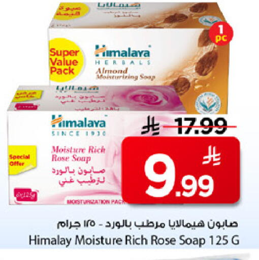 available at مارك & سيف in مملكة العربية السعودية, السعودية, سعودية - الأحساء‎