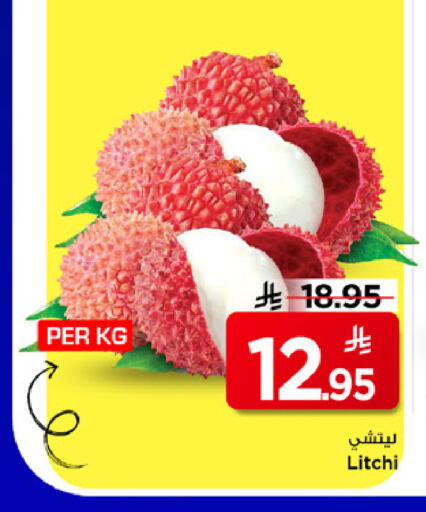 available at مارك & سيف in مملكة العربية السعودية, السعودية, سعودية - الخبر‎