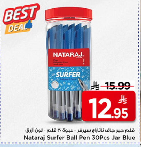 available at مارك & سيف in مملكة العربية السعودية, السعودية, سعودية - الأحساء‎