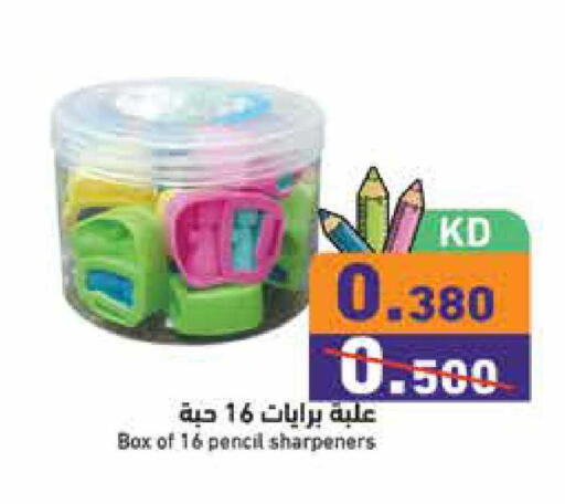 available at Ramez in Kuwait - Kuwait City