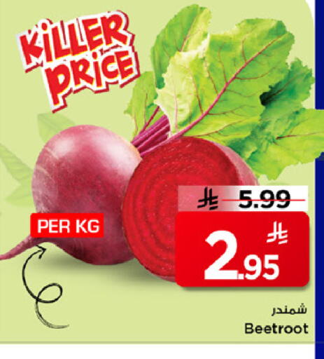 available at مارك & سيف in مملكة العربية السعودية, السعودية, سعودية - الخبر‎